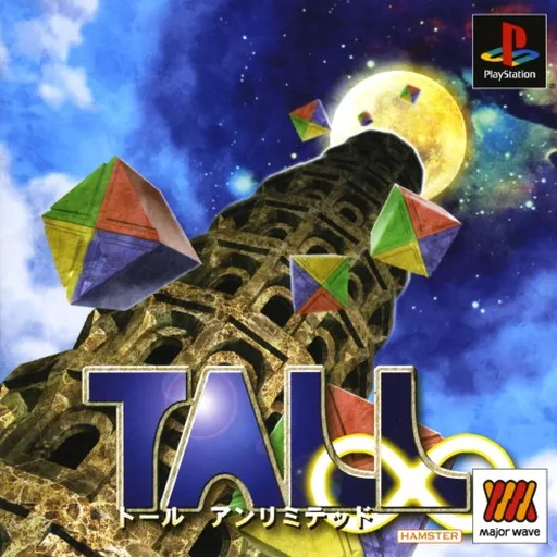 Tall Unlimited (Japan) (Major Wave)
